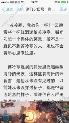 可以直接办理柬埔寨多次签证吗